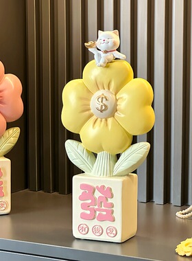 创意有钱花摆件前台开业礼物客厅电视柜玄关家居装饰乔迁礼品