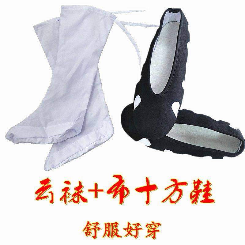 道士十方鞋圆口鞋道士云道士袜男鞋鞋道道底云鞋轮胎鞋,运动/瑜伽/健身/球迷用品,太极鞋,淘宝优惠券,粉丝福利购,淘宝优惠卷