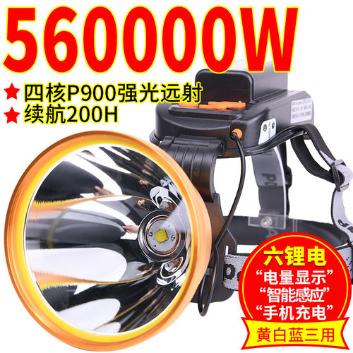 2025头灯强光超亮充电四核P100头戴式手电筒远射夜钓led超疝气灯