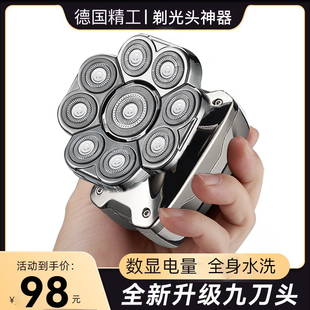 九刀头光头神器剃光头专用刮推子剃头发剃头刀理发器电动男胡须自