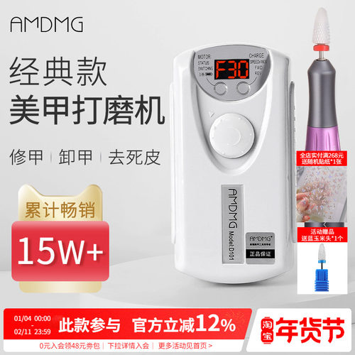 美甲店专用打磨机与吸尘器一体设计 点点卸甲修指甲电动笔式磨头