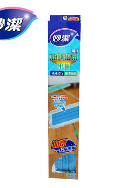 妙‌洁平板超纤拖把 木地板专用型拖布 360旋转粘贴式家用平拖拖把