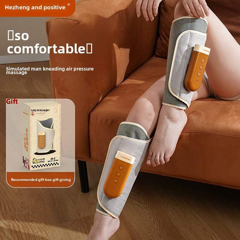 和正腿部按摩器小腿揉捏老人仪经络仪疏通护腿多功能气囊按摩自动,个人护理/保健/按摩器材,臀部/腿部按摩器,淘宝优惠券,粉丝福利购,淘宝优惠卷