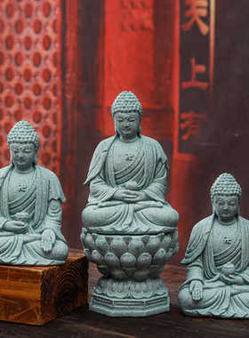 青砂石三宝佛像阿弥陀佛雕塑招财新中式客厅如来茶宠复古工艺品