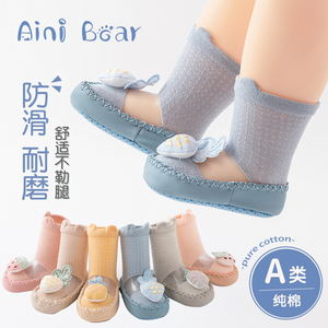 艾尼熊婴儿鞋子春秋款纯棉透气宝宝防滑卡通无骨新生儿学步地板鞋