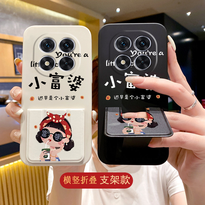 红米note14Pro+手机壳13高级感note12Turbo女款note11TPro折叠支撑架note11Pro小富婆note10皮革9Pro腕带套5G