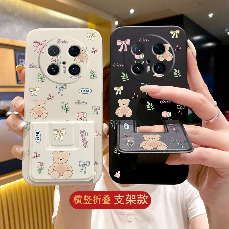 适用于华为mate80Pro手机壳支架