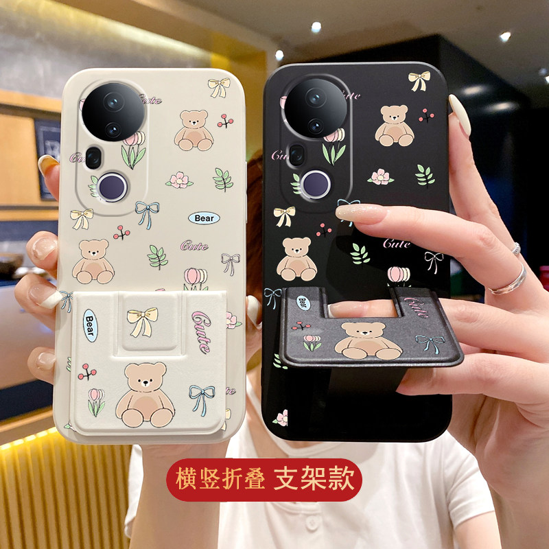 适用于vivoS50Promini手机壳女款S30/20Pro/S19/18pro防摔S17/S16Pro折叠磁吸支架S15樱桃小熊12全包硅胶软壳