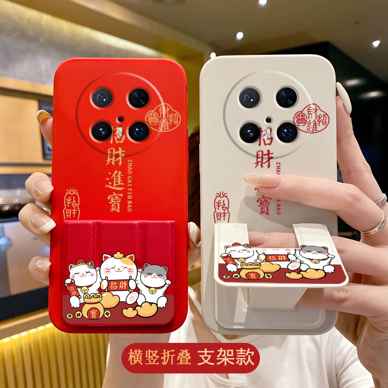 招财进宝适用华为mate70pro手机壳招财猫Pura70卡通P60pro新款50E新款折叠磁吸40全包30/2010/30可爱硅胶软壳