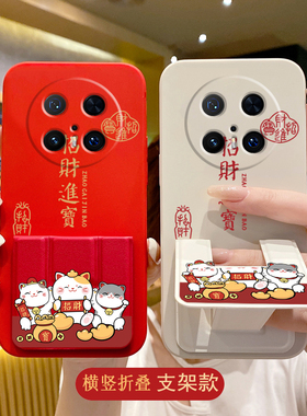 招财进宝适用华为mate70pro手机壳招财猫Pura70卡通P60pro新款50E新款折叠磁吸40全包30/2010/30可爱硅胶软壳