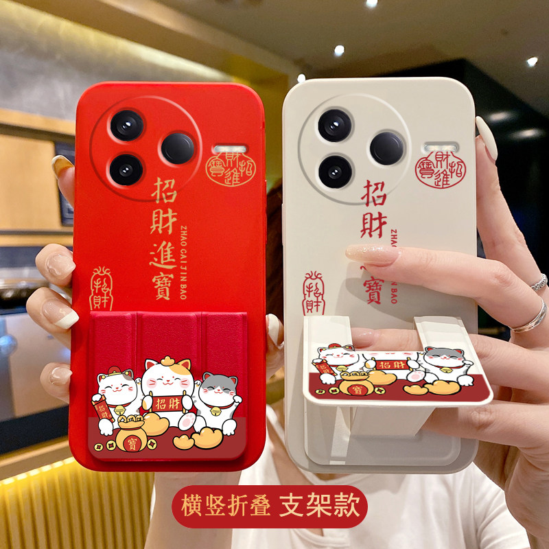 适用于红米K90ProMax手机壳新款K80至尊/70磁吸带支架60招财进宝K50Pro招财猫40S男女Turbo5max/4Pro卡通防摔