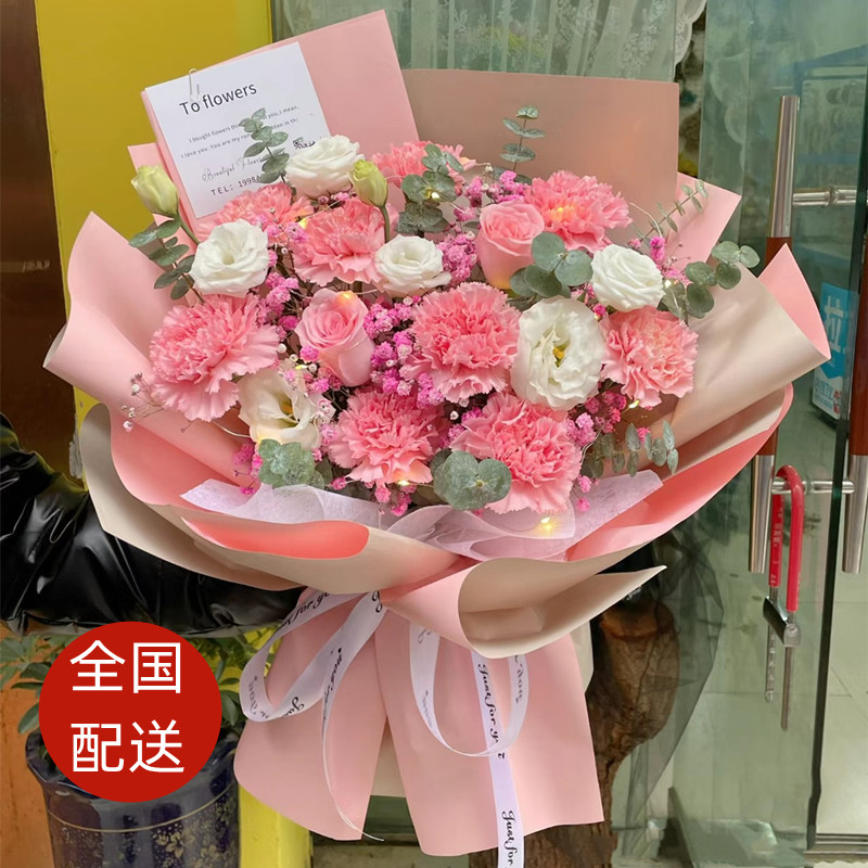 同城配送妈妈母亲节康乃馨百合鲜花花束重庆市万州区涪陵区渝中区