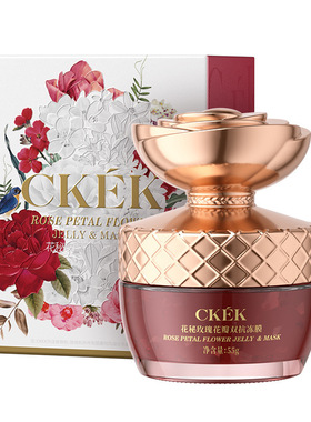 CKEK花秘玫瑰花瓣双抗冻膜补水保湿涂抹式面膜面部护肤提亮肌肤