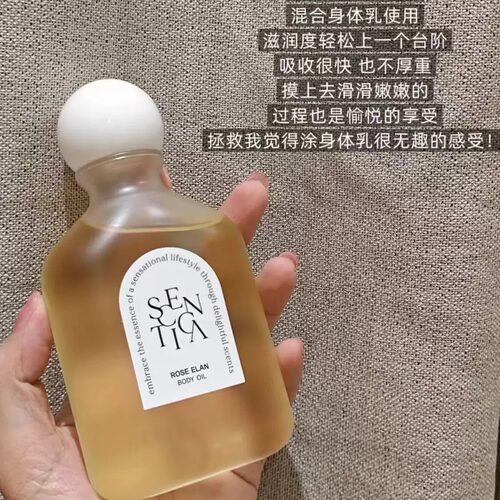 韩国Scentica身体油按摩油滋润清新木香冬日光泽肌清爽滋润不黏腻