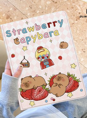 适用于联想小新pad保护套草莓水豚2025新款padplus平板电脑带笔槽11寸书本式10.6寸蚕丝纹散热PAD全包边防摔