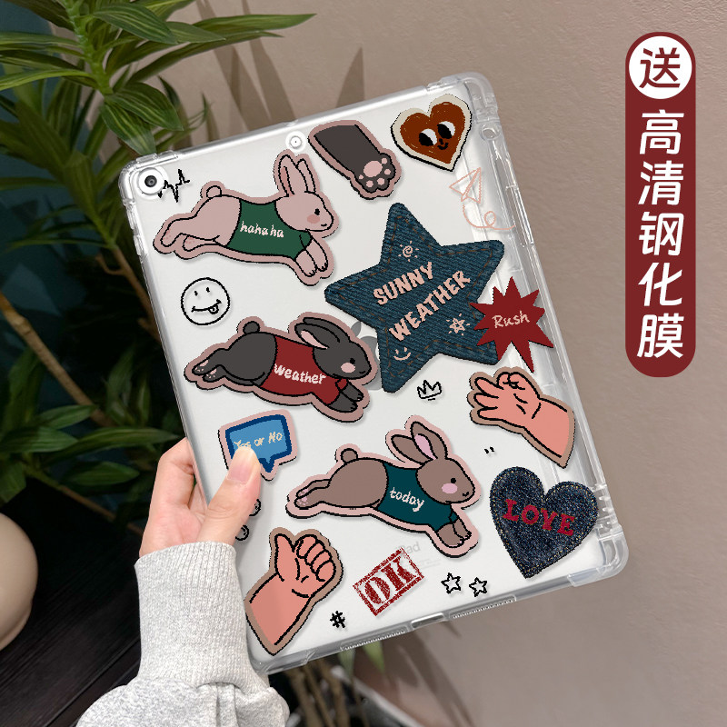 【送钢化膜】适用于ipadair6保护套ipad10平板壳2025新款mini6兔子牛仔10.2寸第九代透明2017六5八迷你4笔槽