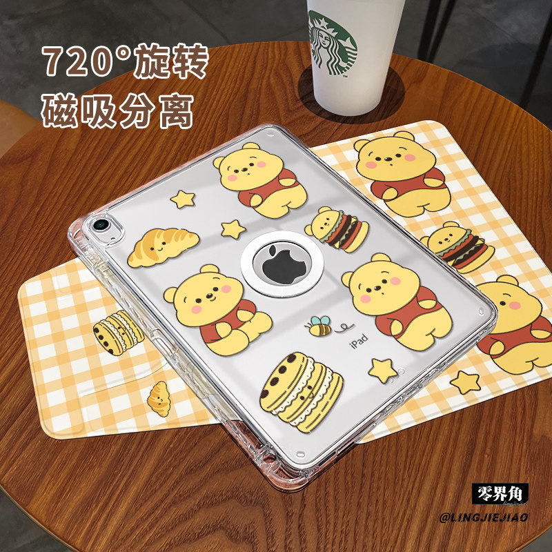适用于小米磁吸拆分书本式保护壳