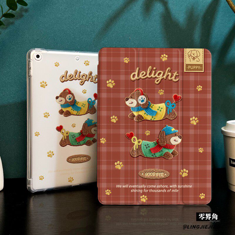 红格小狗适用于ipadmini7保护壳ipad10/9平板壳11代2025苹果air7/6/5九代带笔槽13寸硅胶pro11全包mini7迷你6