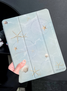 蓝色海滩适用于ipadair6保护套苹果2025平板mini6防摔第九代平板壳ipad9硅胶12.9新款2019三折2017迷你4软壳