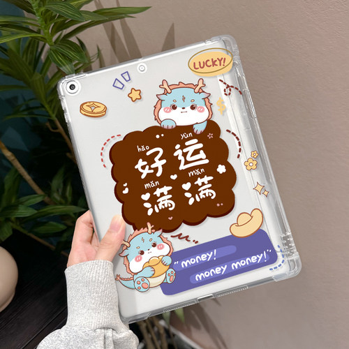 适用于华为单底保护壳硅胶防摔