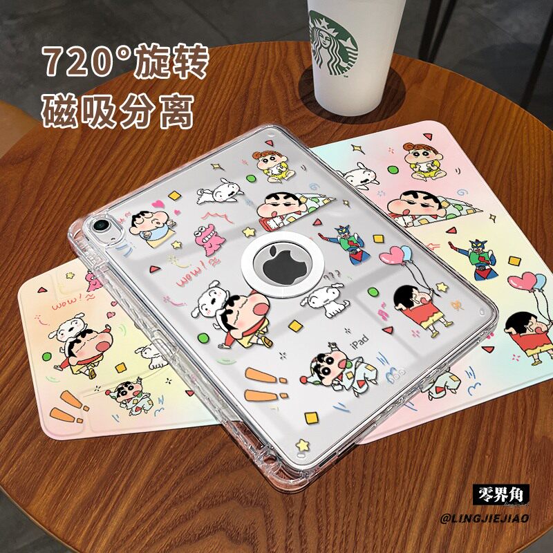 【旋转款x磁吸拆分】睡衣小新适用于ipadpro保护壳苹果11代2025新款air7/6防弯摔亚克力mini7/6平板13寸19/18