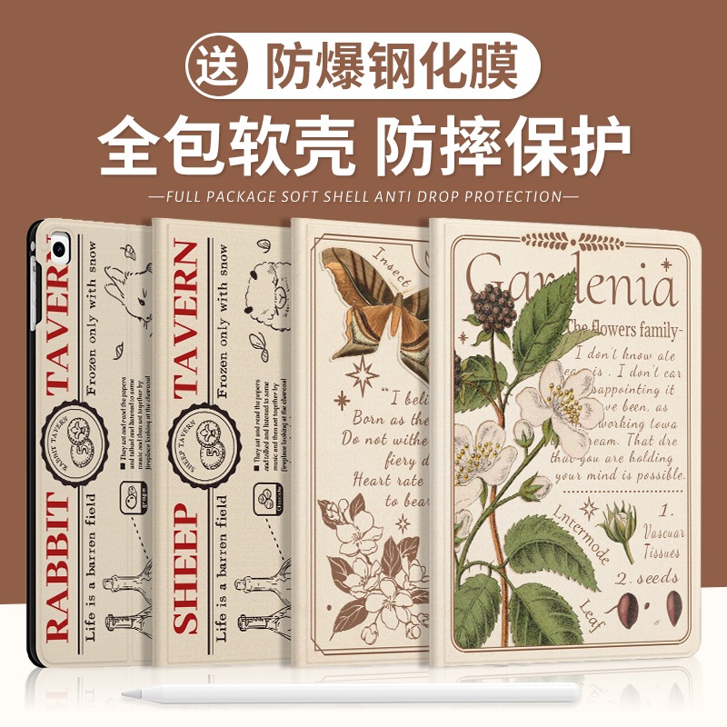 适用于华为书本式保护壳硅胶防摔