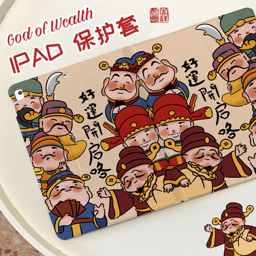 适用于ipad书本式硅胶保护套