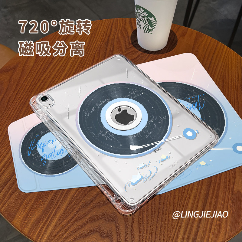 【旋转款x磁吸拆分】蓝色电台适用于ipadpro保护壳苹果2022新款air6/5防弯摔2025亚克力平板套19/18全包13寸