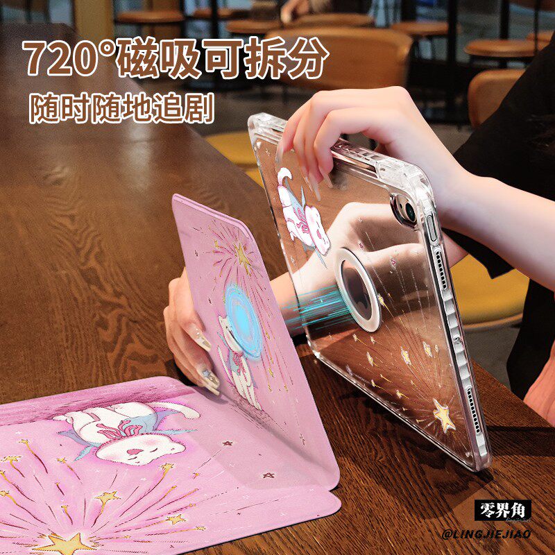 【旋转款x磁吸拆分】粉色烟花适用于小米平板pad7保护壳11寸新款MI6/5pro带笔槽12.4防弯摔xiaomi6亚克力外套
