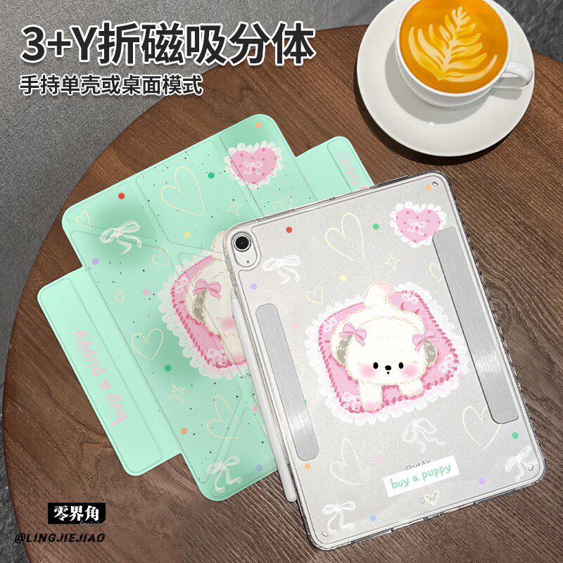 粉结狗狗Y型三折磁吸可拆分matepad平板壳新款2025适用于华为MatePad 11保护套Pro横竖2023分离11寸女air11.5