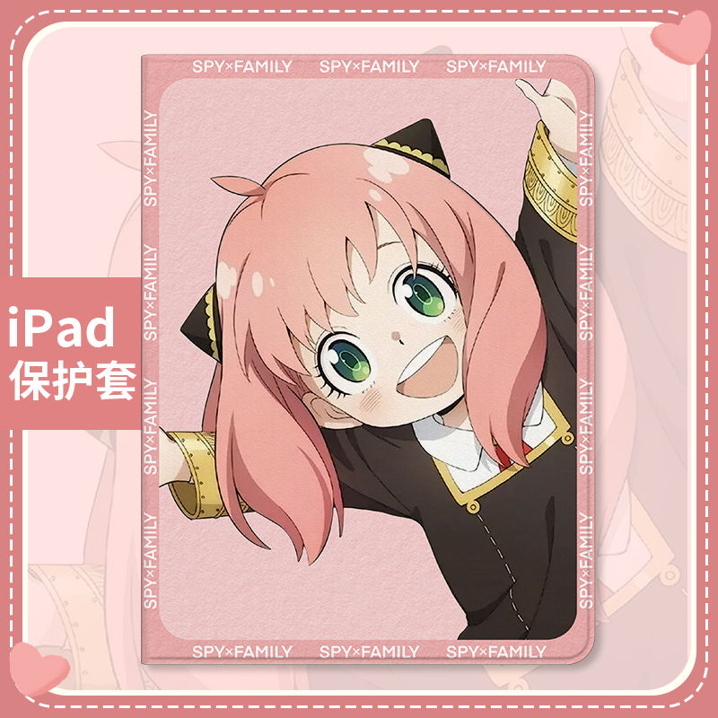 适用于ipad书本式保护壳硅胶防摔