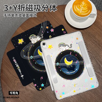 猫猫唱片Y型三折磁吸可拆分matepad平板壳新款2025适用于华为MatePad 11保护套Pro横竖支撑分离11寸女air11.5