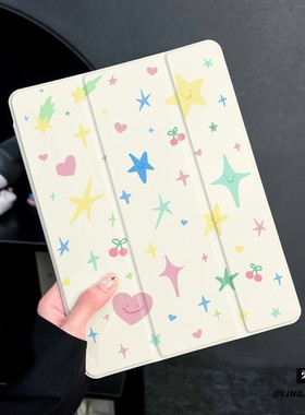 黄色星星适用于ipad11保护壳air6苹果2025平板mini7防摔第九代平板ipad9硅胶12.9新款2019三折2017迷你4软壳