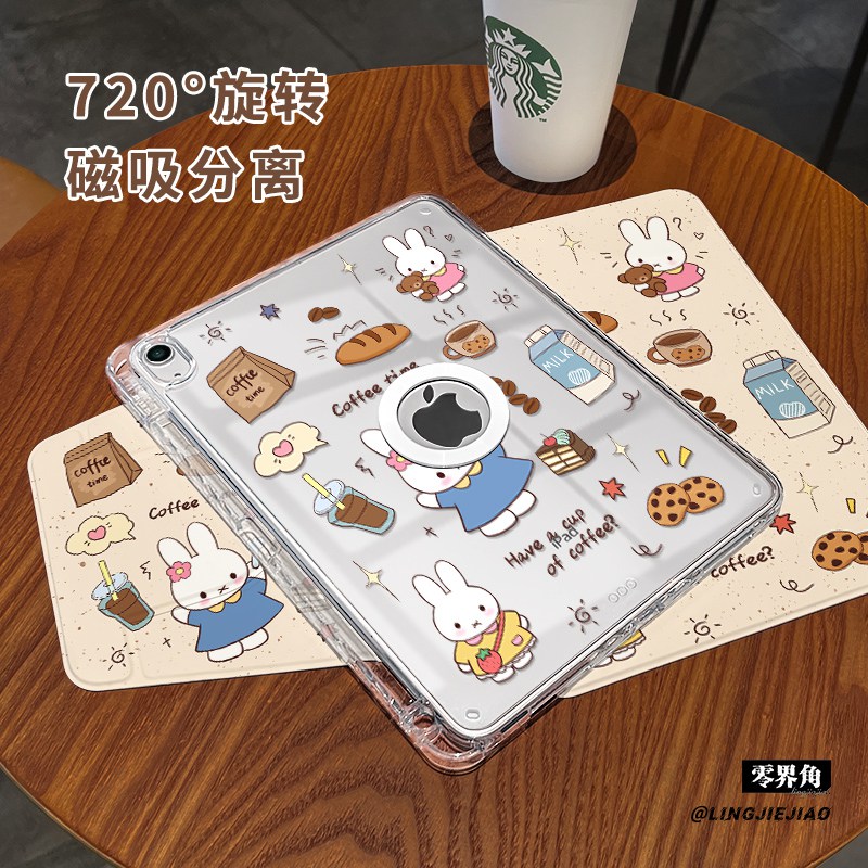 【旋转款x磁吸拆分】背包米菲适用于ipadpro保护壳苹果11代2025新款air7/6防弯摔亚克力mini7/6平板13寸19/18
