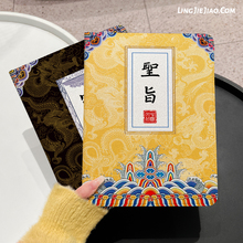 皇帝圣旨适用于小米5pro平板保护套pad6spro新款12.4寸书本式xiaomi5/6pro带笔槽11寸MI6全包硅胶PRO可爱外壳