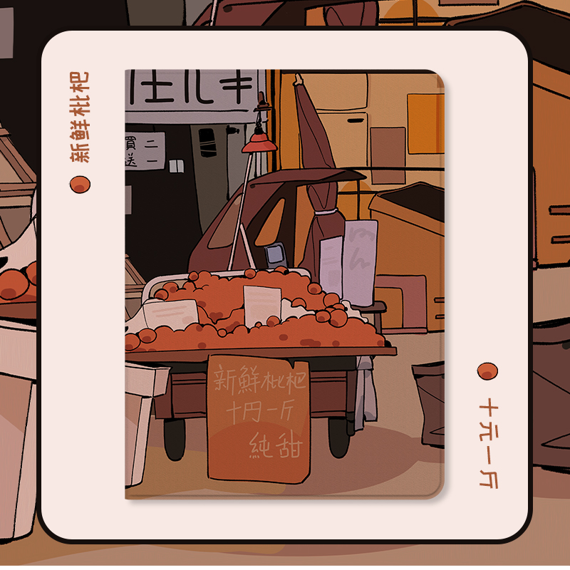 复古插画个性适用于ipadmini6保护壳ipad新款ipad9代air5书本式pro11硅胶2021潮mini5/4/3创意2018苹果平板套