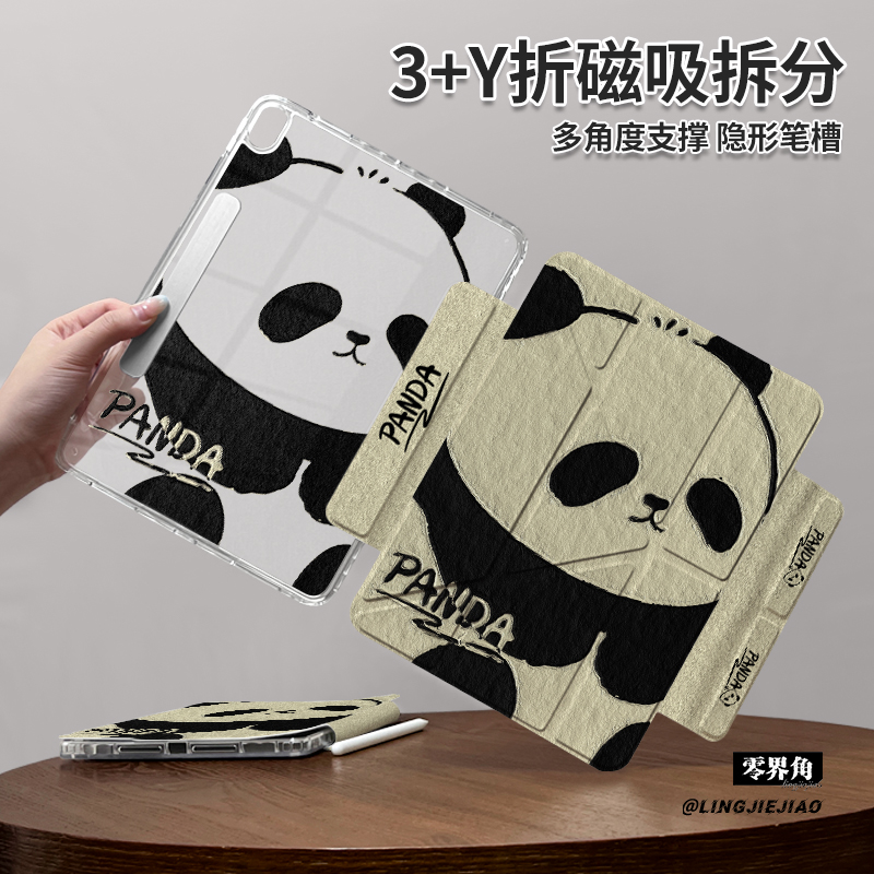 适用于华为Y型双磁吸扣保护壳