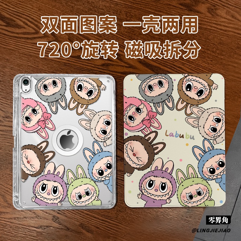 磁吸拆分书本【收藏加购优先发货】