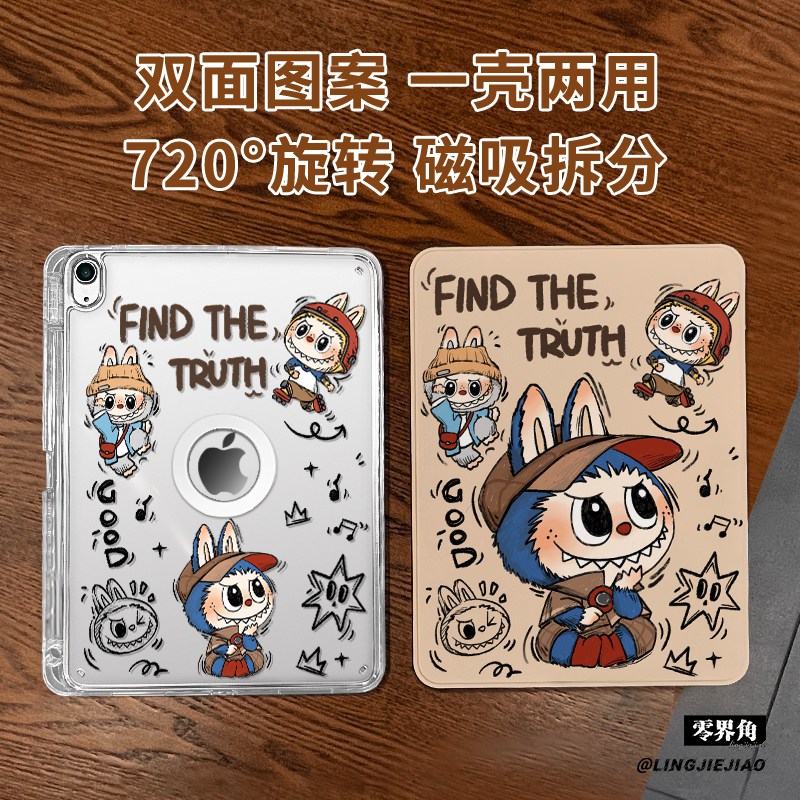 磁吸拆分书本【收藏加购优先发货】
