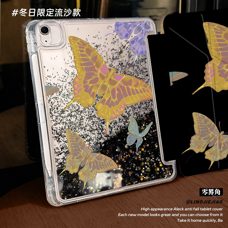 【暗夜星光流沙】适用于ipad保护壳金蝶星落2025新款3+Y折mini7高级air865平板套10.2亚克力2018苹果pro13寸