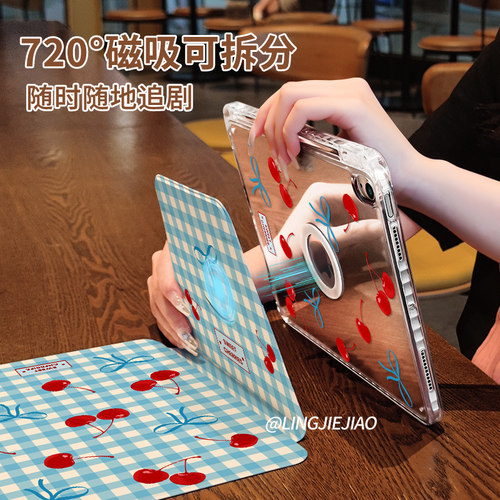 适用于ipad磁吸拆分亚克力保护壳