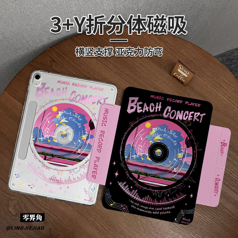 适用于华为Y型双磁吸扣保护壳