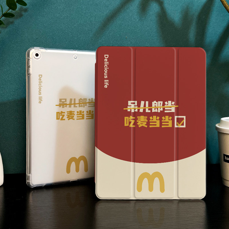 适用于ipad三折硅胶保护壳防摔