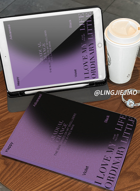 适用于ipad9保护套air5书本式苹果ipad10笔槽8平板2022防摔10.9紫色渐变mini4壳Pro2021硅胶第九代新款6八5软