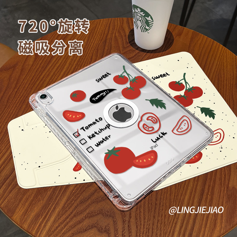 适用于ipad磁吸拆分亚克力保护壳