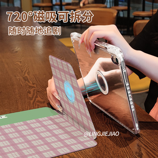 【旋转款x磁吸拆分】简约格子适用于ipadair6平板保护套2025新款10.9寸苹果18版高级感pro11亚克力10.2防弯13