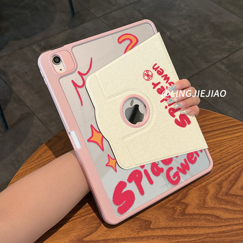 适用于ipad露标旋转亚克力保护壳