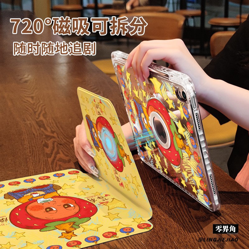 全店第二件0元 收藏加购送同款壁纸