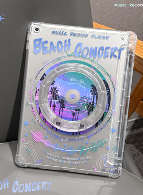 适用于ipad保护套晚霞音乐苹果air5平板mini5/4高透单面2022款pro11寸可旋转迷你67亚克力带支架2018/17防摔