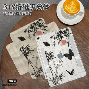 苍松翠柏Y型三折磁吸可拆分matepad平板壳新款2024适用于华为MatePad 11保护套Pro横竖2023分离11寸女air11.5